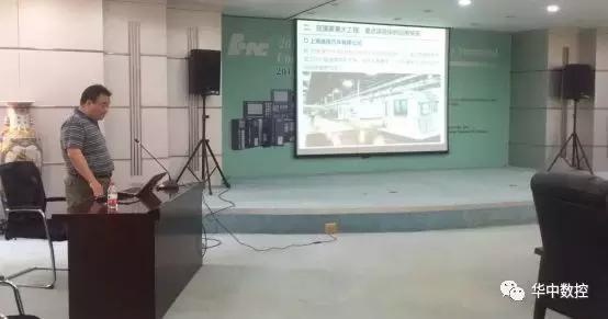 開放式高檔數控系統及伺服電機成套產品開發通過技術終驗，技術開發取得重大突破