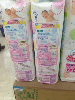 花王紙尿褲 品質(zhì)之選，信賴源于極致呵護(hù)