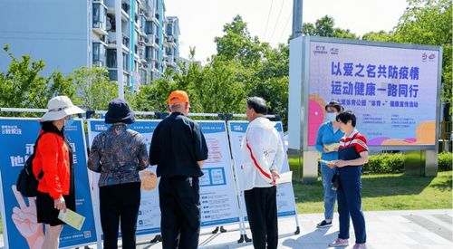 暖心呵護(hù)零距離，花樣健康盛宴讓母嬰護(hù)理更輕松